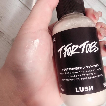 素足のTブレーク(パパの足)/ラッシュ/レッグ・フットケアを使ったクチコミ(2枚目)