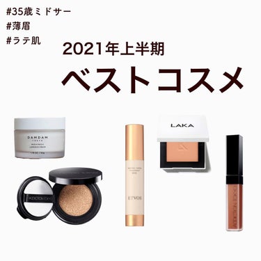 スキンリフレクト ラスティング UV クッションファンデーション 006 Almond Beige/ADDICTION/クッションファンデーションを使ったクチコミ（1枚目）