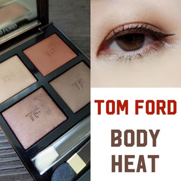 アイ カラー クォード/TOM FORD BEAUTY/パウダーアイシャドウを使ったクチコミ（1枚目）