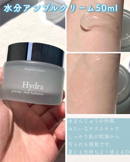 パーフェクト アンプル セラム イドラ/9Wishes/美容液を使ったクチコミ(5枚目)