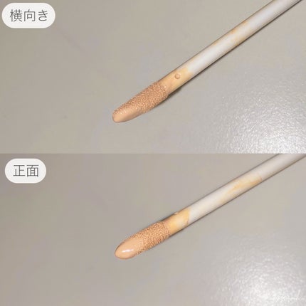 ロングラスティングチップコンシーラー/LUNA/リキッドコンシーラーを使ったクチコミ(2枚目)