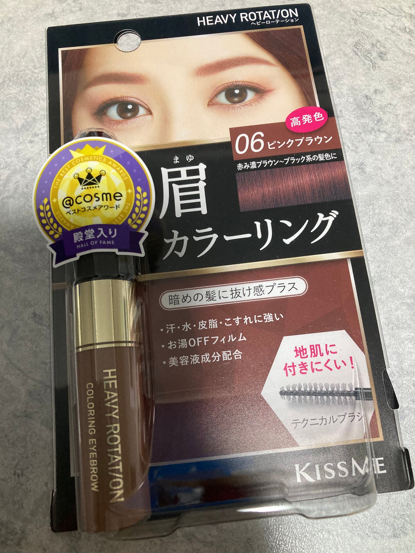 カラーリングアイブロウ/ヘビーローテーション/眉マスカラを使ったクチコミ(1枚目)