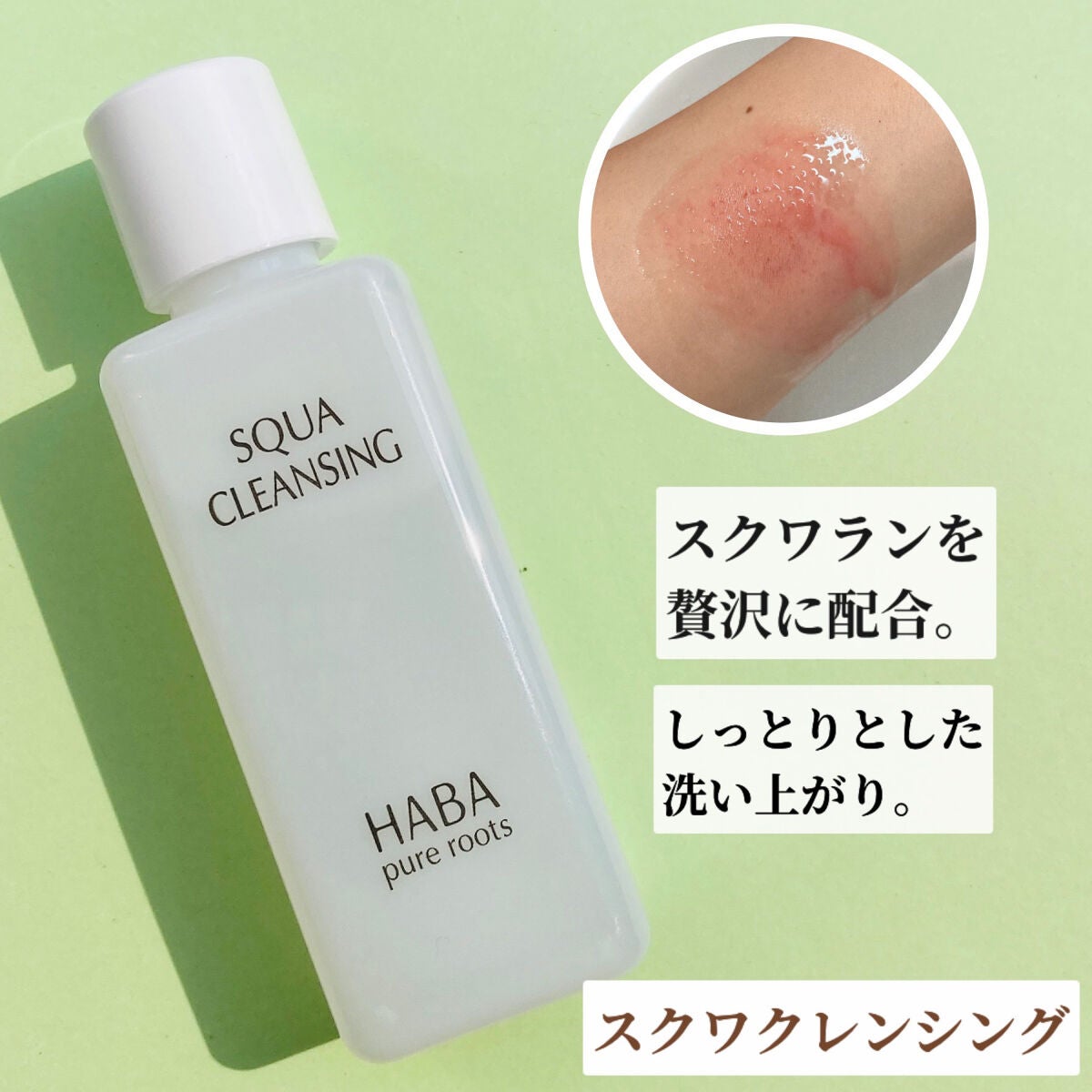 高品位「スクワラン」/HABA/フェイスオイルを使ったクチコミ(9枚目)