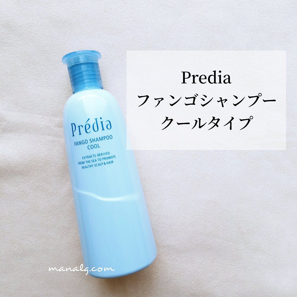 ファンゴ シャンプー クール/Prédia/シャンプー・コンディショナーを使ったクチコミ（1枚目）