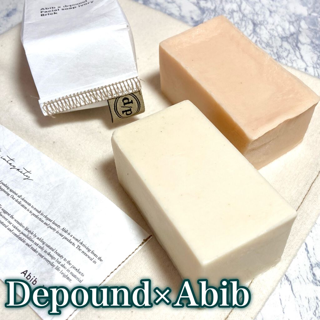 フェイシャルソープブリック アイボリー/Abib /洗顔石鹸を使ったクチコミ(1枚目)