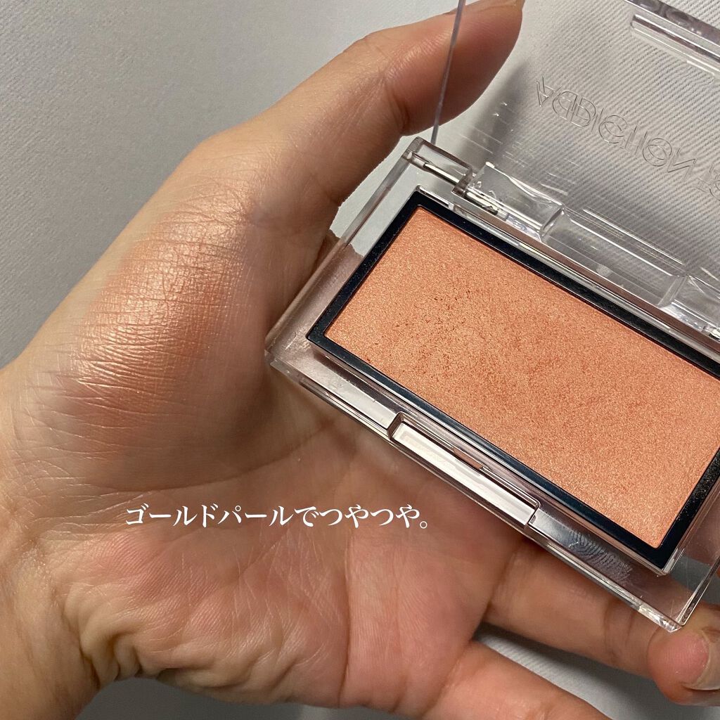 アディクション ザ ブラッシュ パール/ADDICTION/パウダーチークを使ったクチコミ(3枚目)