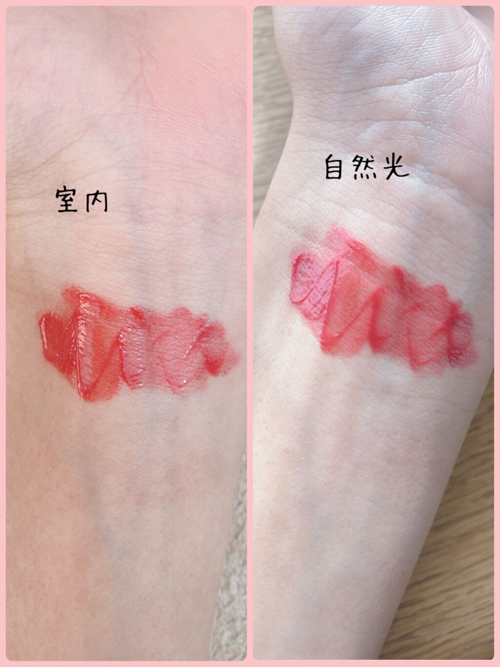 アピュー ジューシーパン スパークリングティント/A’pieu/口紅を使ったクチコミ（2枚目）