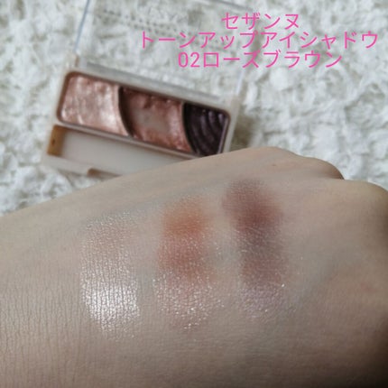 シャドーカスタマイズ/MAJOLICA MAJORCA/単色アイシャドウを使ったクチコミ(2枚目)