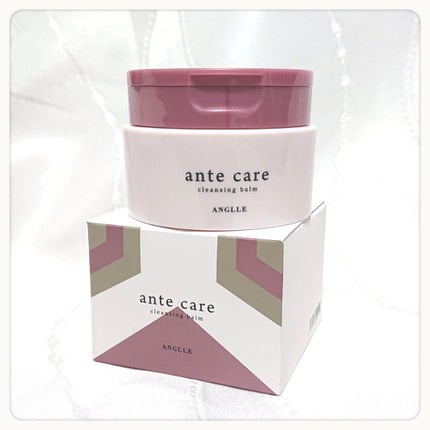 クレンジングバーム/ante care/クレンジングバームを使ったクチコミ(1枚目)