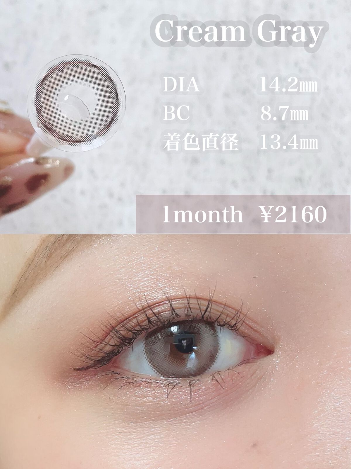 chuuLENS Milk&Tea 1day/chuu LENS/ワンデー(1DAY)カラコンを使ったクチコミ(4枚目)