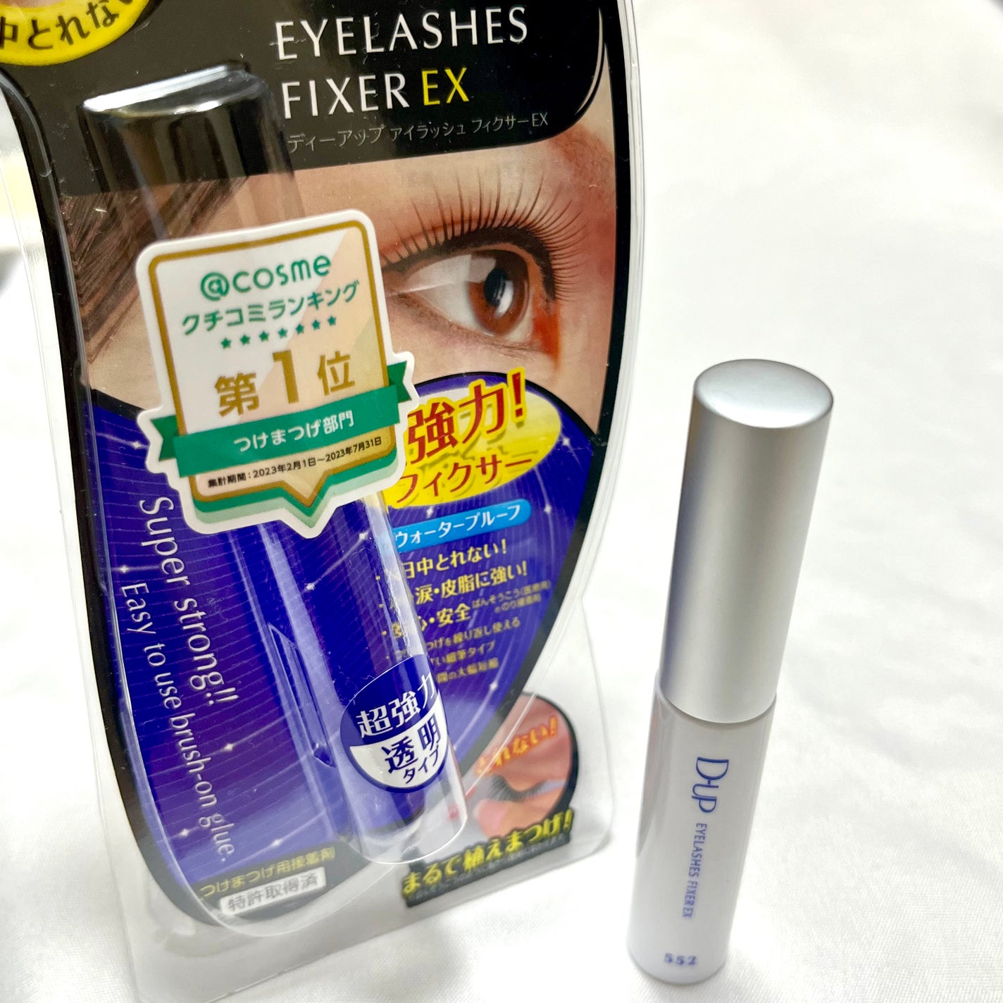 アイラッシュフィクサーEX 552/D-UP/つけまつげを使ったクチコミ(1枚目)