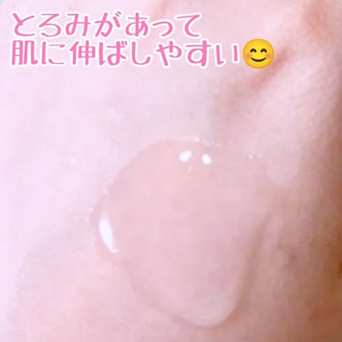 シンビハーブエッセンス/SHINBEE JAPAN /美容液を使ったクチコミ（3枚目）