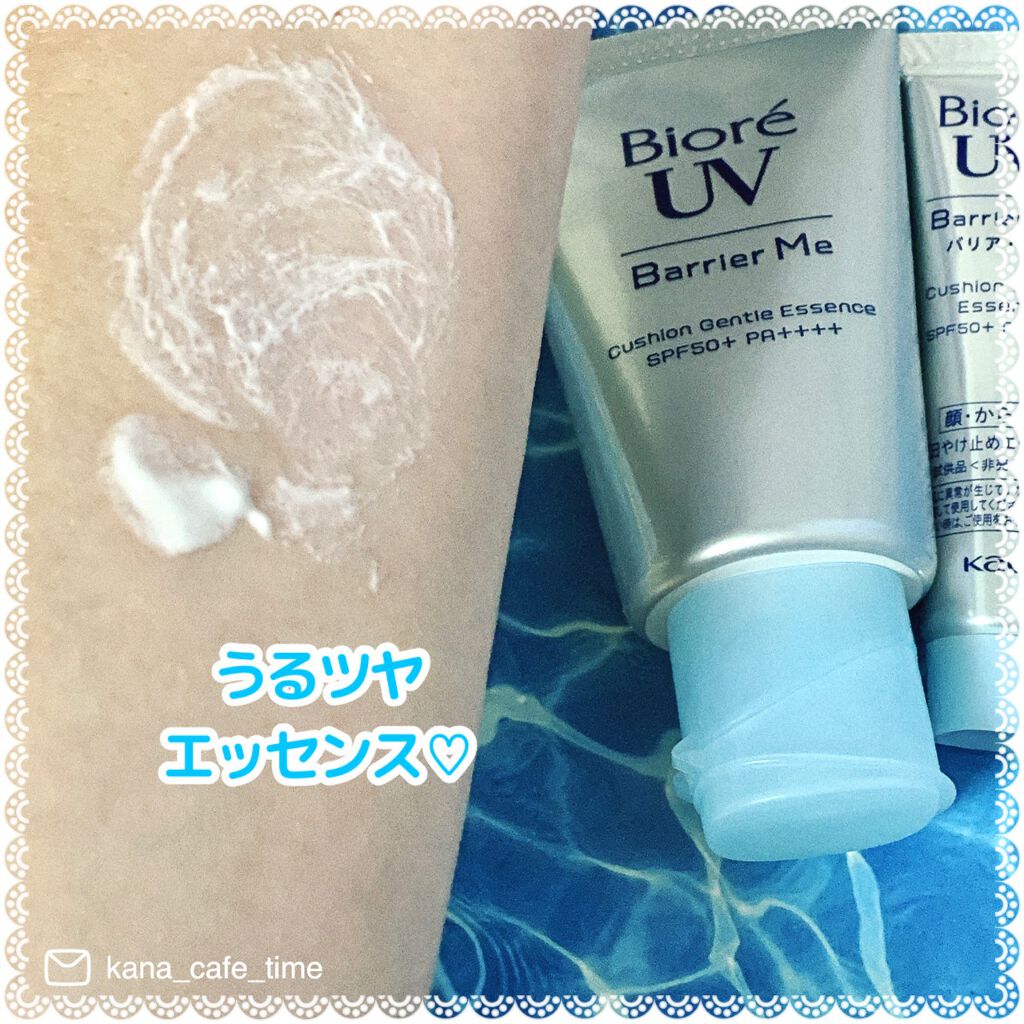 ビオレUV バリアミー クッションジェントルエッセンス /ビオレ/日焼け止めクリームを使ったクチコミ(3枚目)