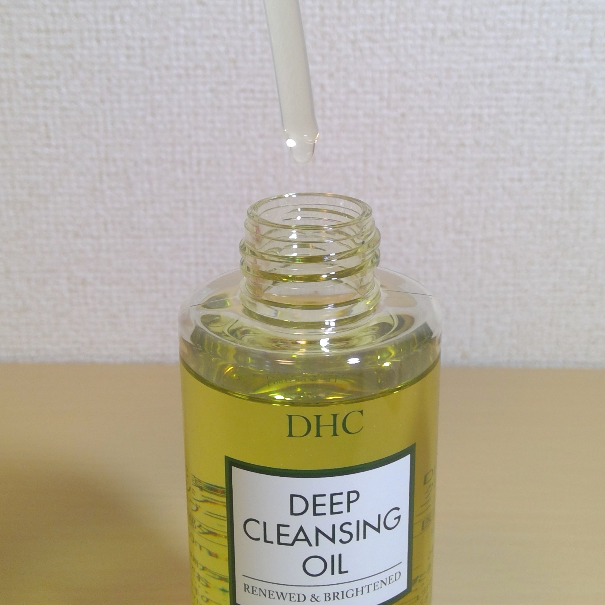 DHC 薬用ディープクレンジングオイル リニューブライト/DHC/オイルクレンジングを使ったクチコミ（2枚目）