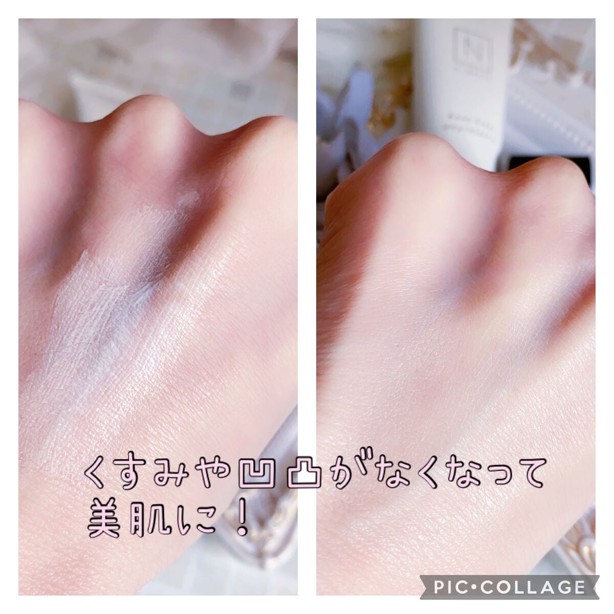 珈琲豆♡ on LIPS 「NoraganicベースクリアUVプロテクター毛穴、くすみをカ..」(3枚目)