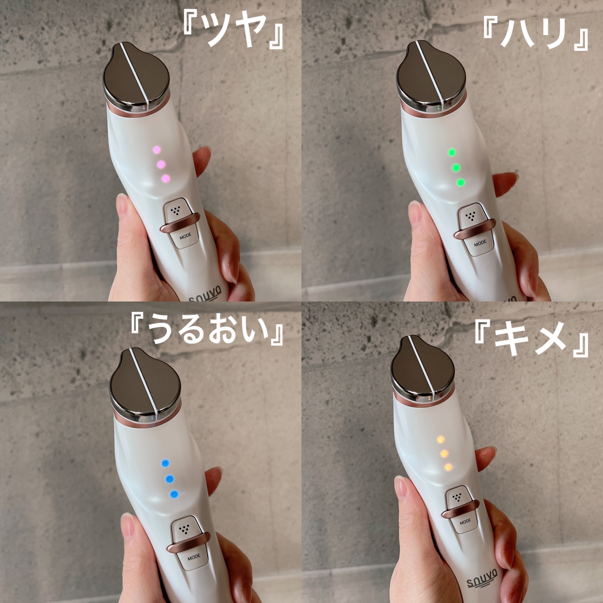 スヌーヴォ/dip`e`dico/美顔器・マッサージを使ったクチコミ（2枚目）