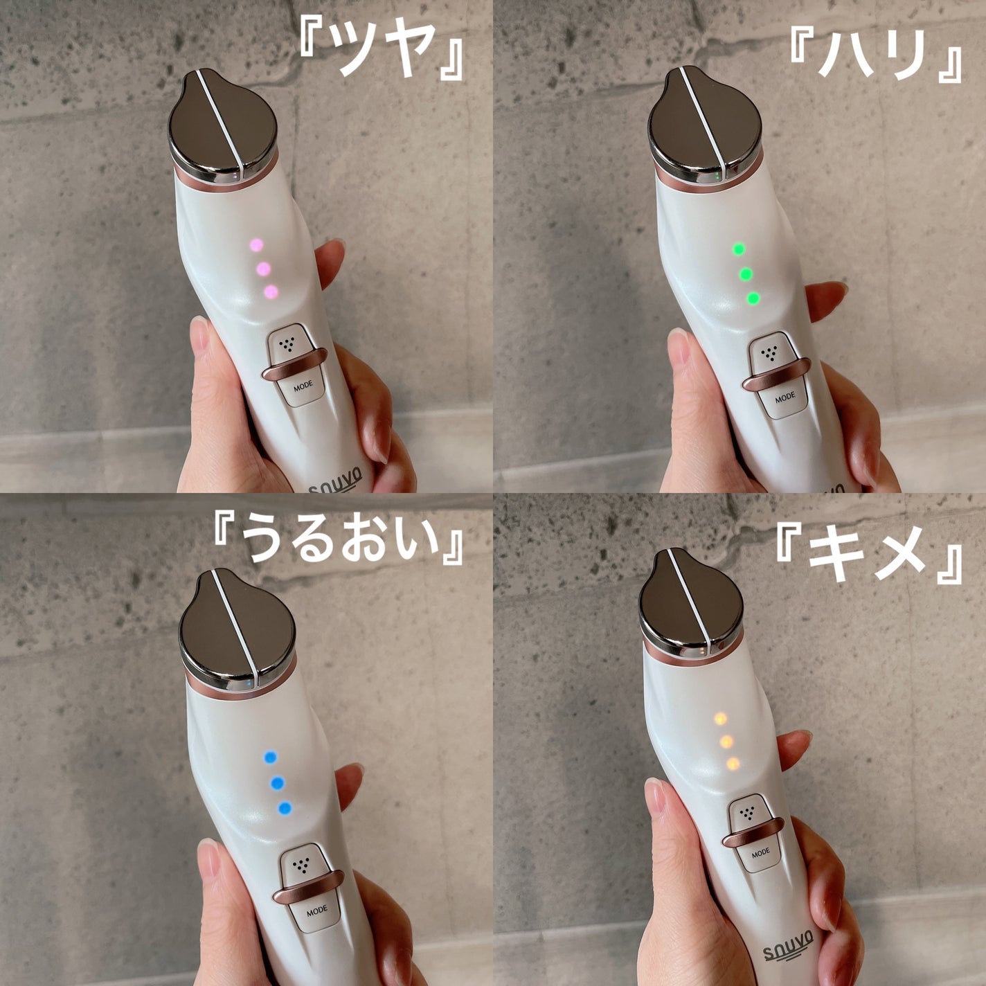 スヌーヴォ/dip`e`dico/美顔器・マッサージを使ったクチコミ(2枚目)