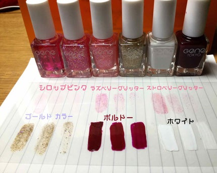 gene TOKYO ネイル/DAISO/マニキュアを使ったクチコミ(3枚目)