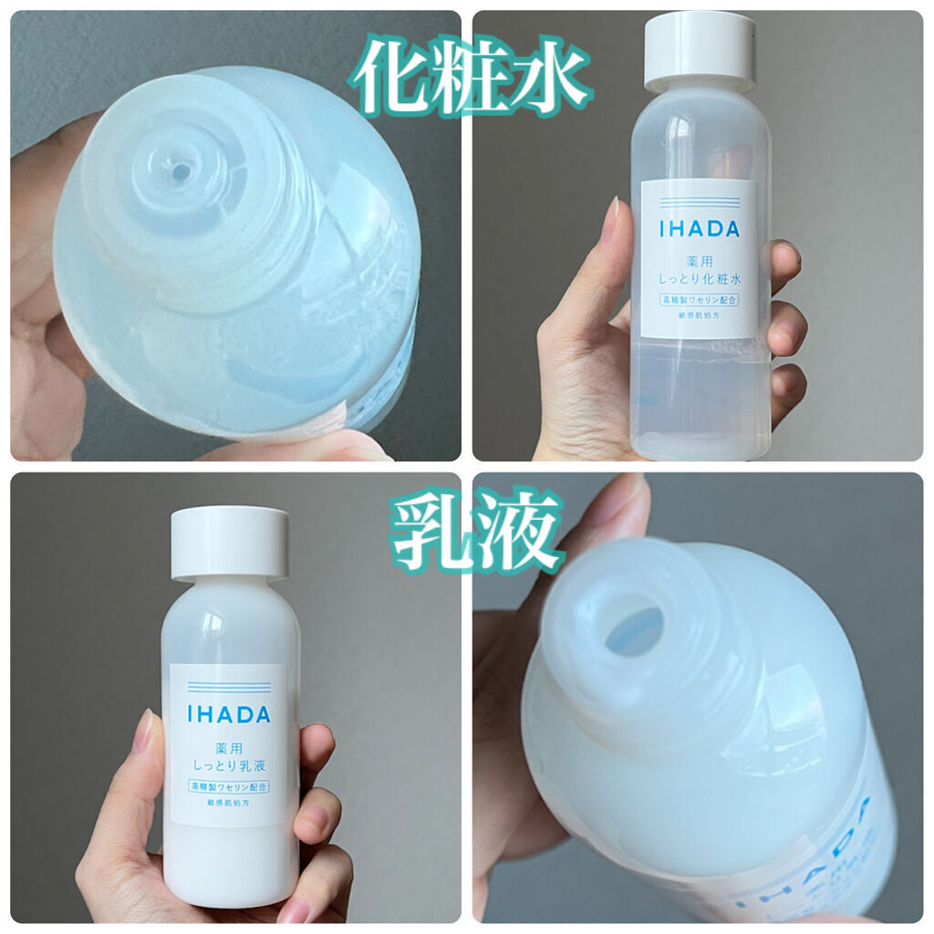 【新品未使用お値下げ中】プレディアスパデグラン化粧水&乳液セット 新作入荷