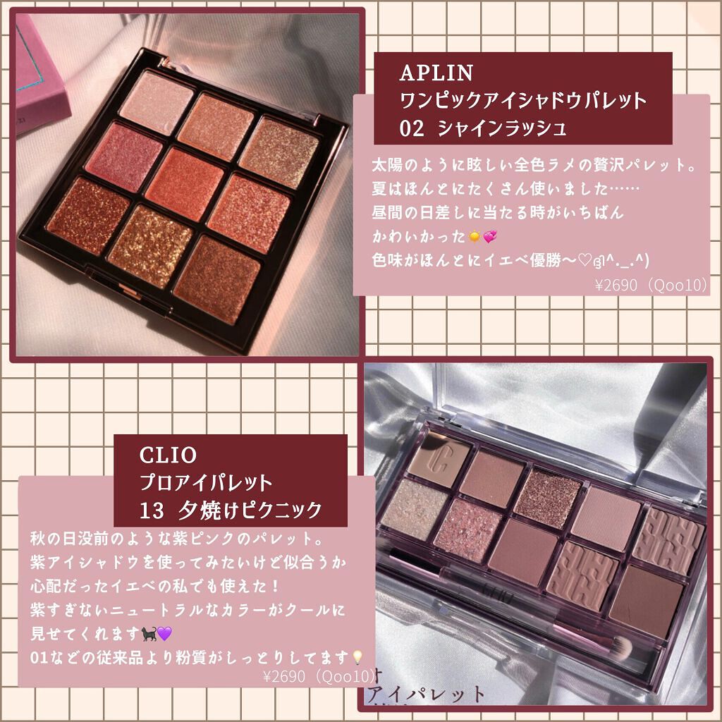 クイックラッシュカーラー/キャンメイク/マスカラ下地を使ったクチコミ（2枚目）