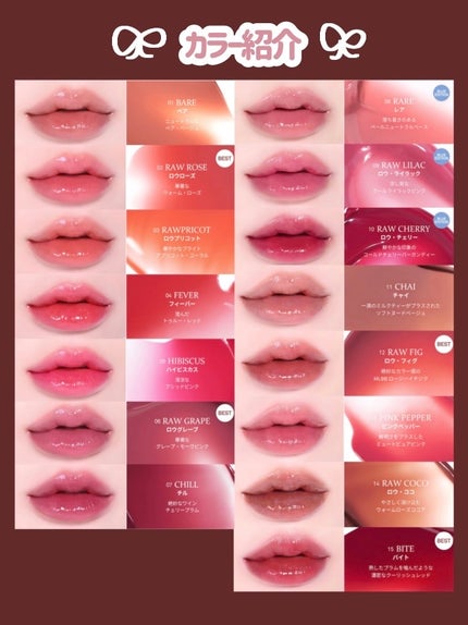 ロウグロウジェルティント/hince/リップティントを使ったクチコミ(3枚目)