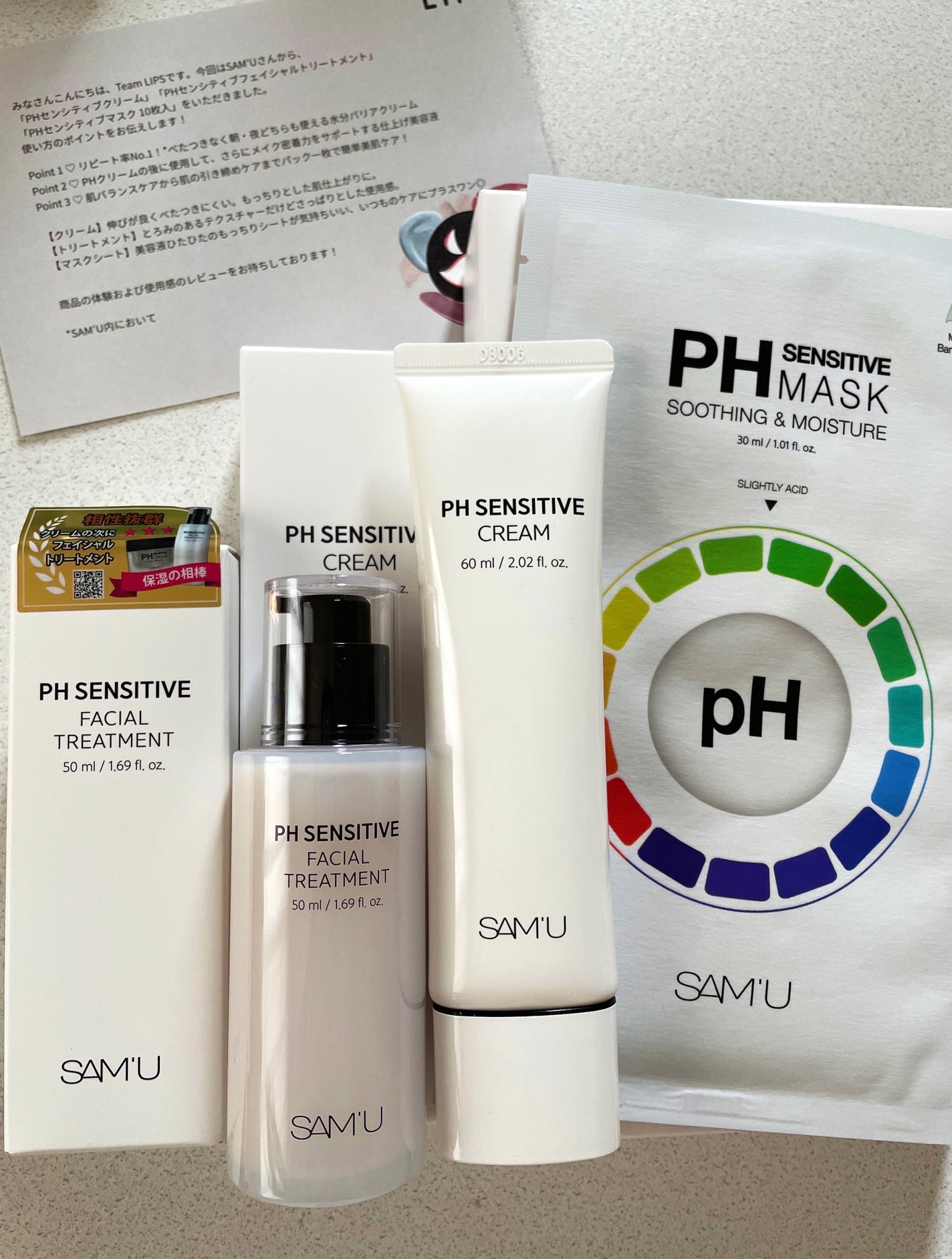 ãµã㥠PHã»ã³ã·ãã£ãã¯ãªãŒã /SAM'U/ãã§ã€ã¹ã¯ãªãŒã ã䜿ã£ãã¯ãã³ãïŒ1æç®ïŒ