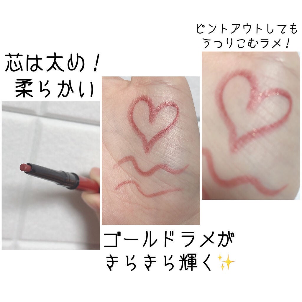 スナイプジェルライナー(シャドウタッチ)/インテグレート/ジェルアイライナーを使ったクチコミ(2枚目)