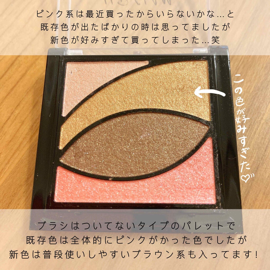 UR GLAM VELVET EYE COLOR PALETTE/U R GLAM/アイシャドウパレットを使ったクチコミ(2枚目)