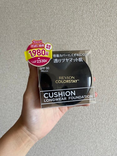 カラーステイ クッション ロングウェア ファンデーション 004 バフ/明るい肌色/REVLON/クッションファンデーションを使ったクチコミ（1枚目）