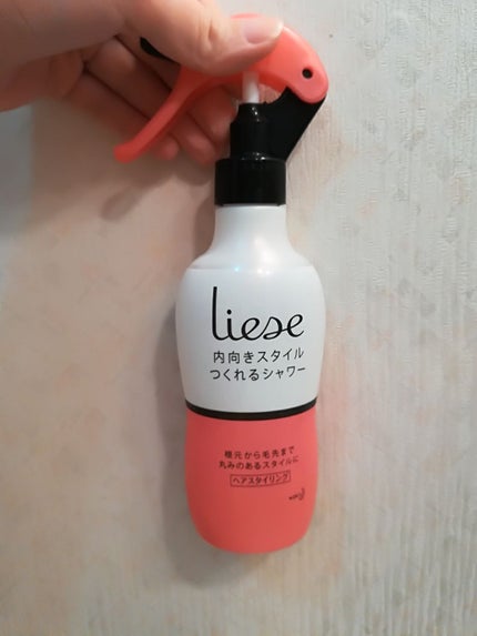 毛先まで一気に内向きシャワー/リーゼ/ヘアミストを使ったクチコミ(1枚目)