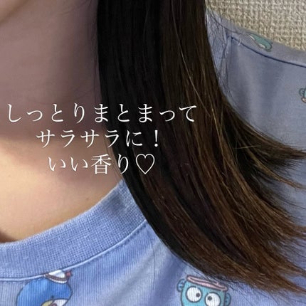 パフュームヘアエッセンス/JUL7ME/ヘアトリートメントを使ったクチコミ(4枚目)