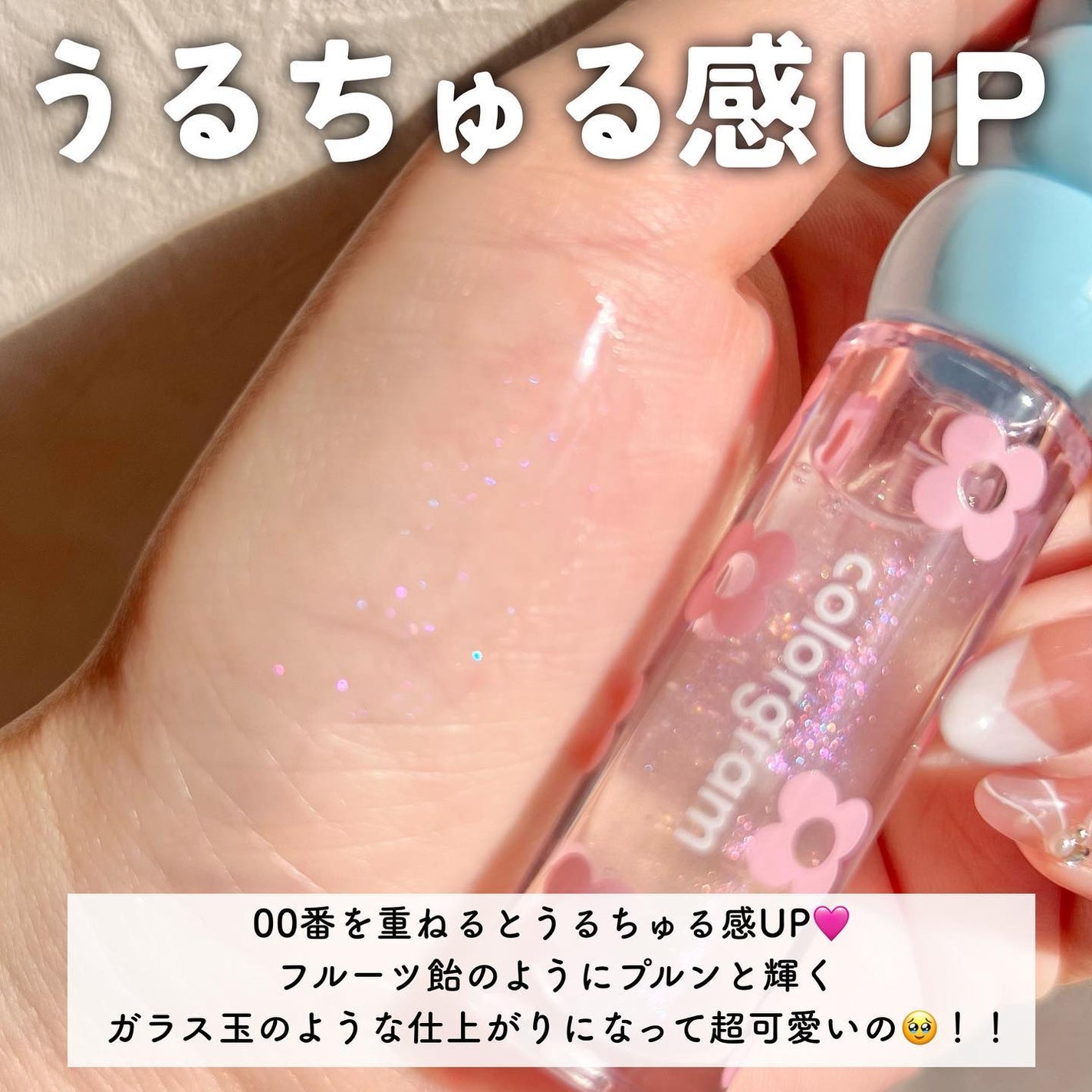 タンフルグラスティント/Colorgram/リップティントを使ったクチコミ(5枚目)