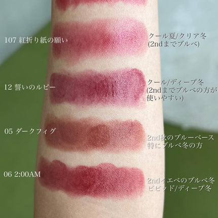 ケイト リップモンスター/KATE/口紅を使ったクチコミ(6枚目)