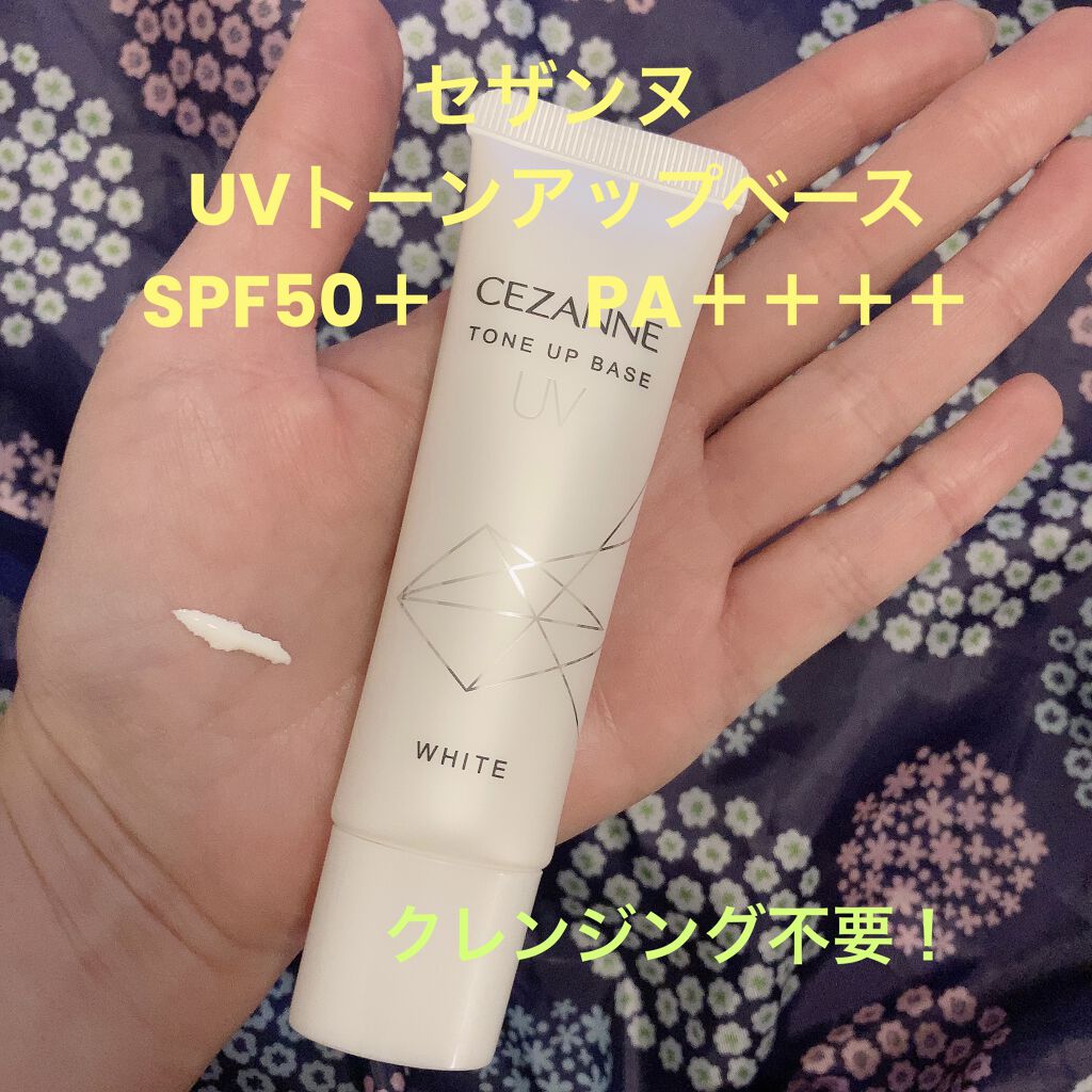 UVトーンアップベース/CEZANNE/化粧下地を使ったクチコミ（1枚目）