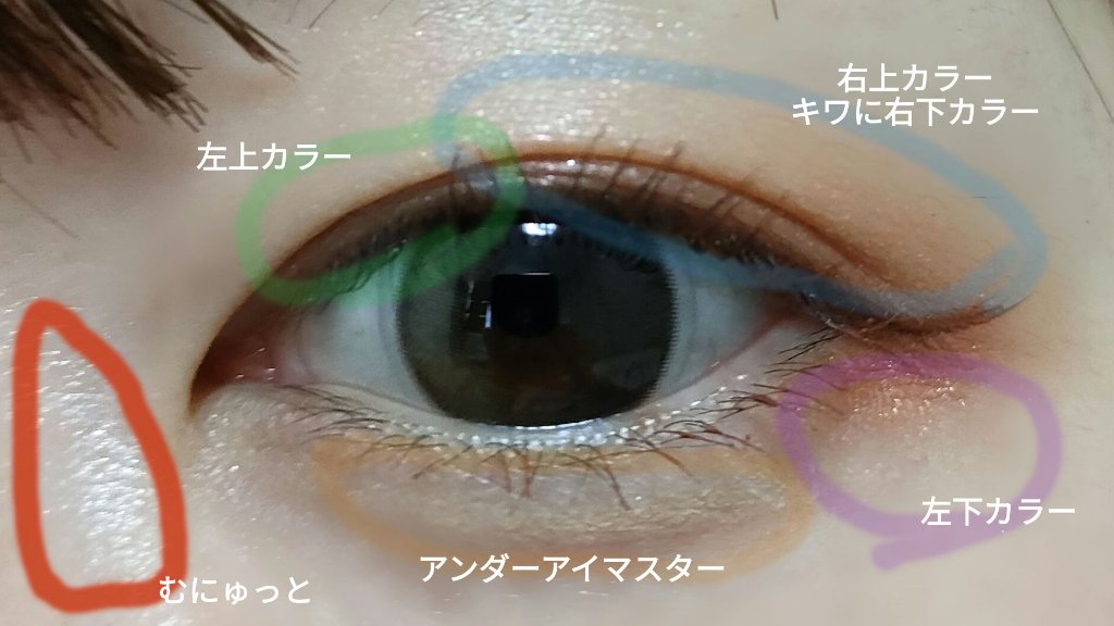 クイックラッシュカーラー/キャンメイク/マスカラ下地を使ったクチコミ（3枚目）