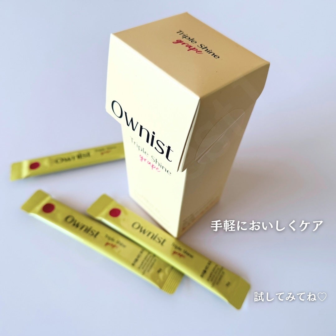 トリプルシャイン グレープ/Ownist/美容サプリメントを使ったクチコミ(5枚目)