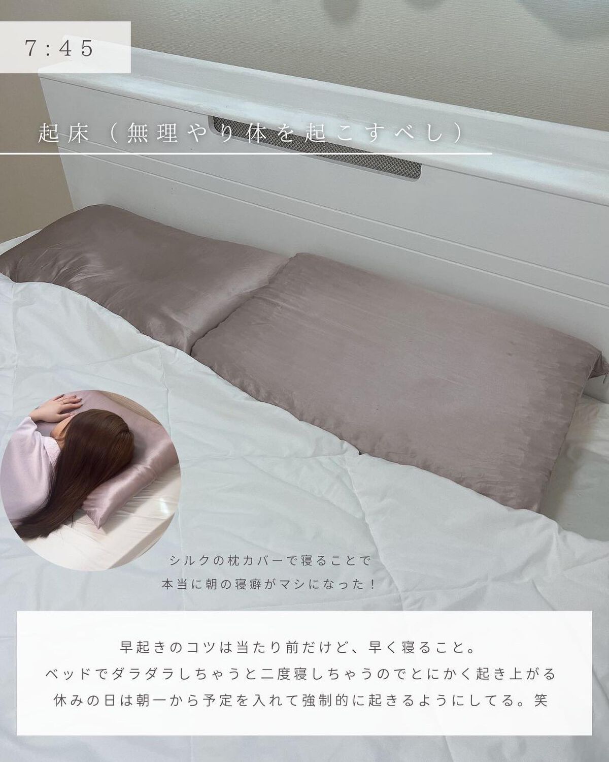 とも on LIPS 「最近寒くて朝辛い⇨@tomo__happylife………..」(2枚目)