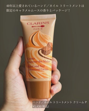 ウォーターリップ ステイン/CLARINS/リップケア・リップクリームを使ったクチコミ（5枚目）