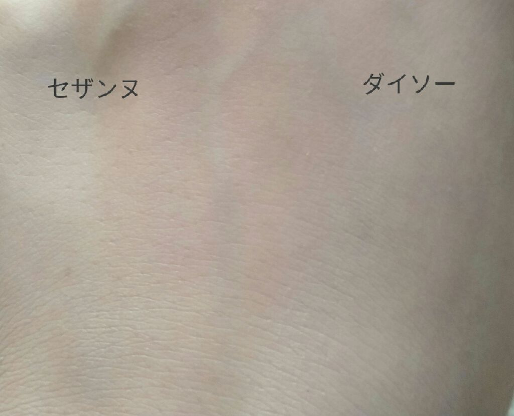 UVウルトラフィットベースN/CEZANNE/化粧下地を使ったクチコミ(4枚目)