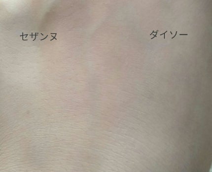 UVウルトラフィットベースN/CEZANNE/化粧下地を使ったクチコミ(4枚目)