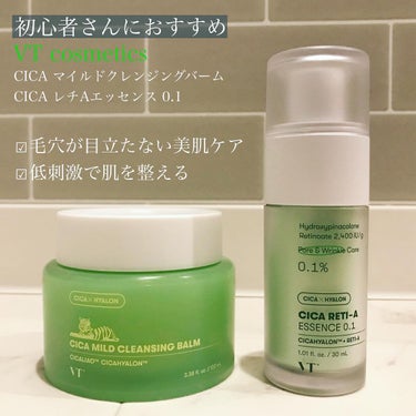 CICA初心者の私でも使い心地の良かった商品✨

▶️VT cosmetics 🐅
*CICAマイルドクレンジングバーム
*CICAレチAエッセンス0.1

☑︎毛穴が目立たない美肌ケアを目指している方