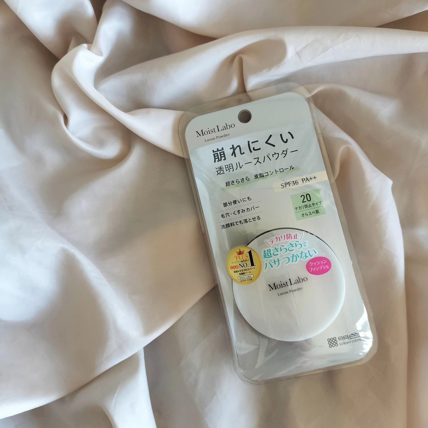 ルースパウダー<テカリ防止タイプ>/Moist Labo/ルースパウダーを使ったクチコミ(1枚目)