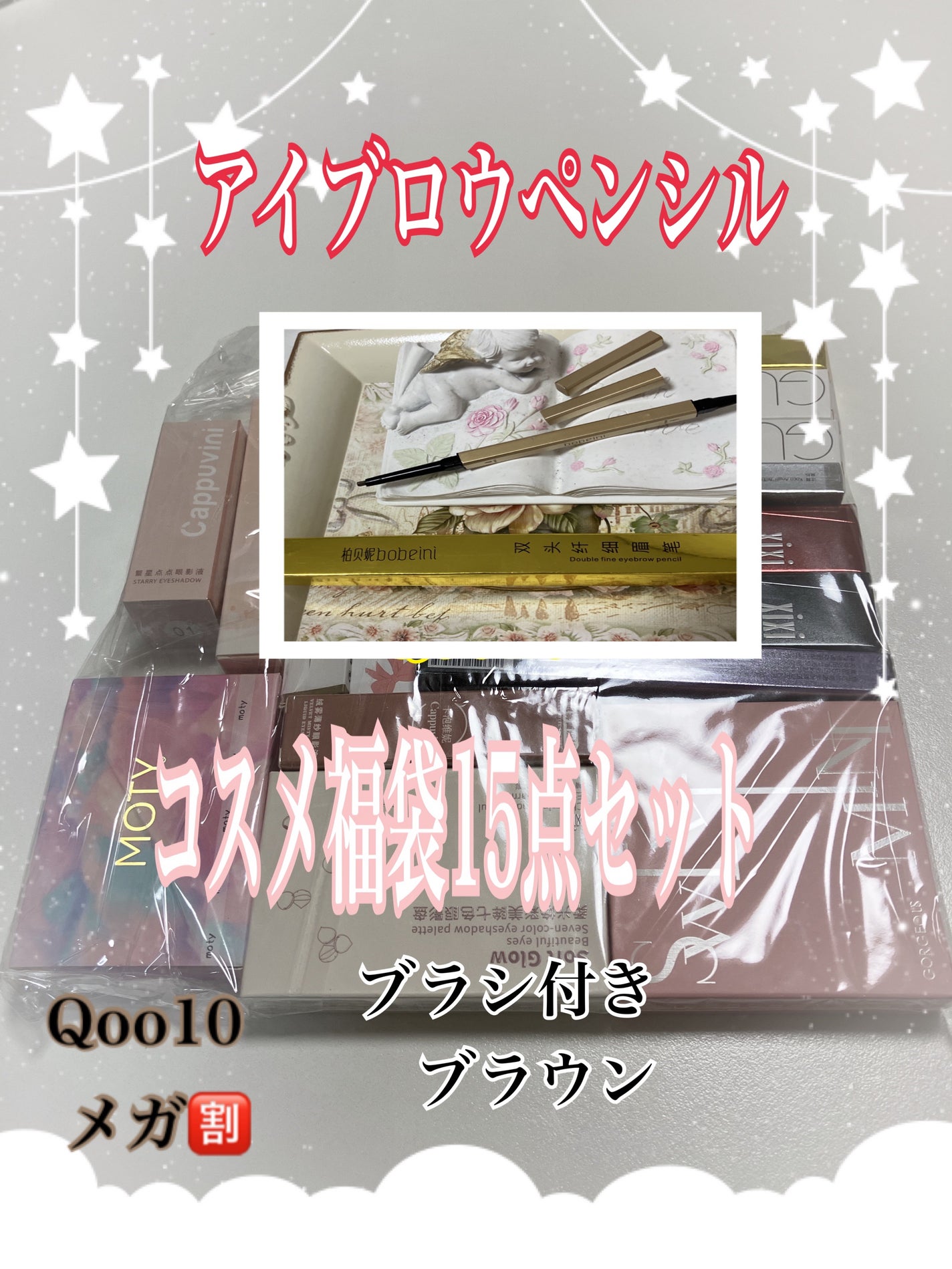 MOTY アイパレット/MOTY/アイシャドウパレットを使ったクチコミ(1枚目)