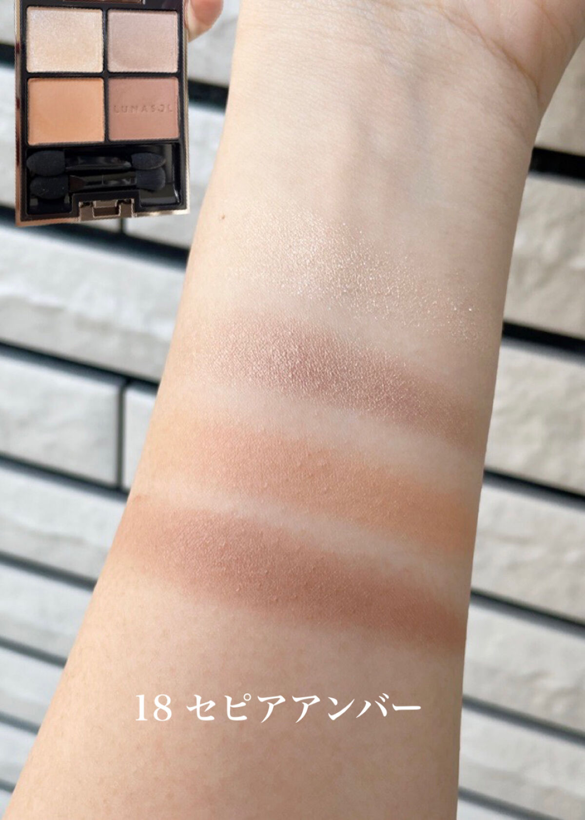 アイカラーレーション/LUNASOL/アイシャドウパレットを使ったクチコミ（3枚目）