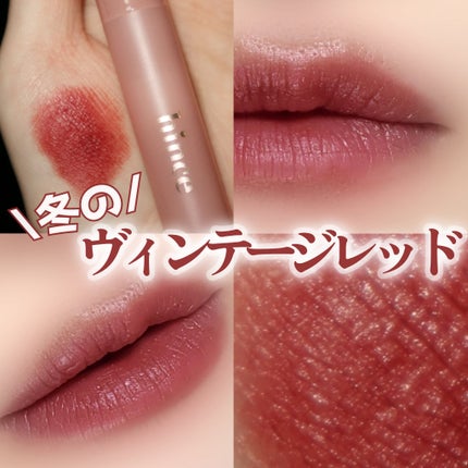 スリムスティックメルティングマット/hince/口紅を使ったクチコミ(1枚目)