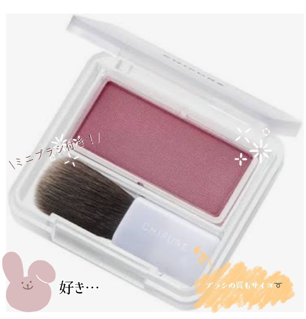 パウダー チーク/ちふれ/パウダーチークを使ったクチコミ（2枚目）