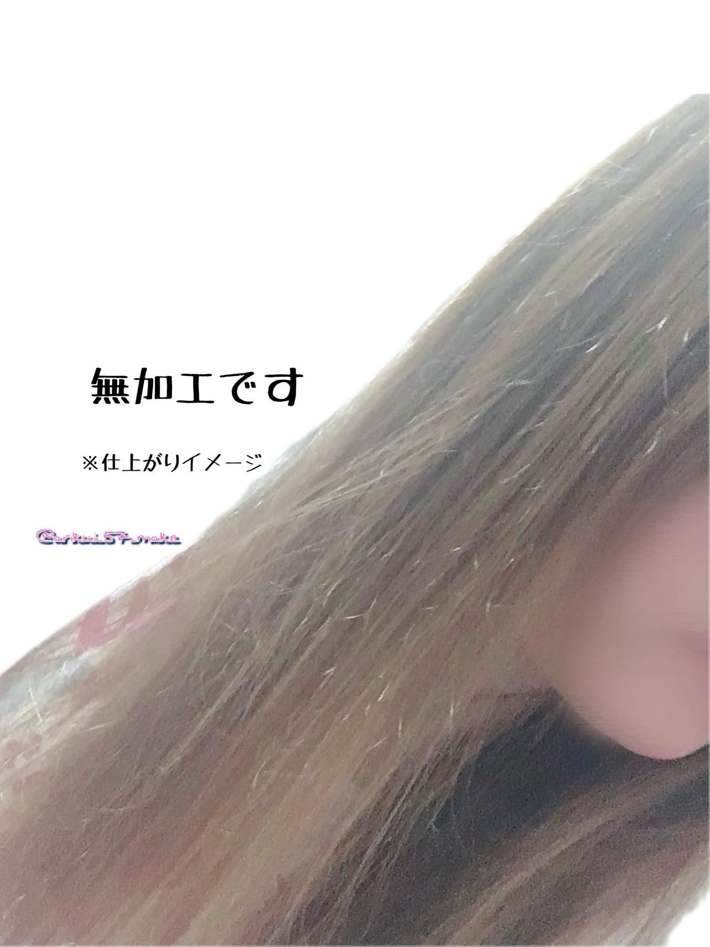 #質感再整ヘアマスク/ルシードエル/ヘアマスク・ヘアパックを使ったクチコミ(3枚目)