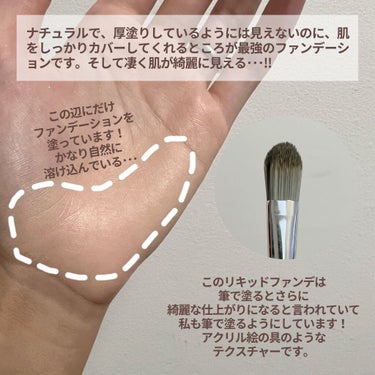 RMK メイクアップベース/RMK/化粧下地を使ったクチコミ（4枚目）