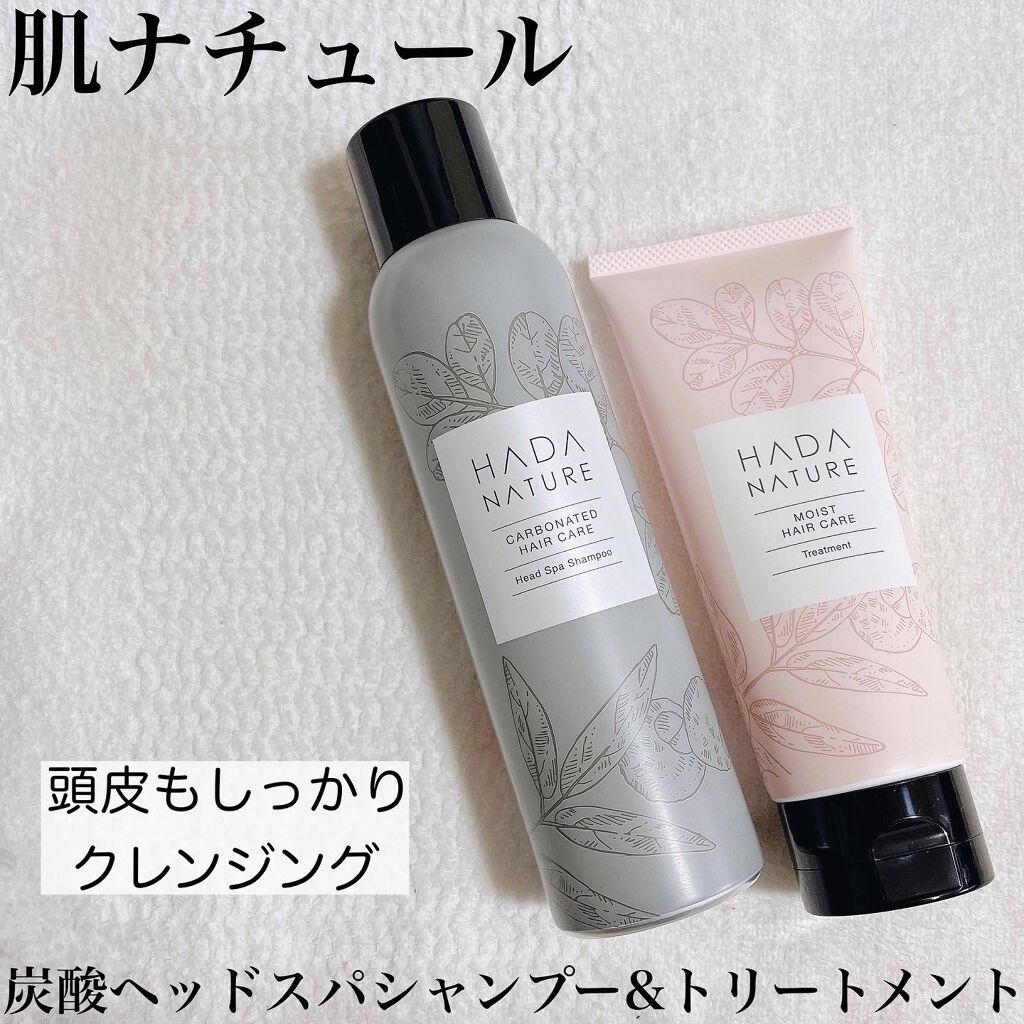 炭酸ヘッドスパシャンプー/トリートメント/肌ナチュール/市販シャンプーを使ったクチコミ(1枚目)
