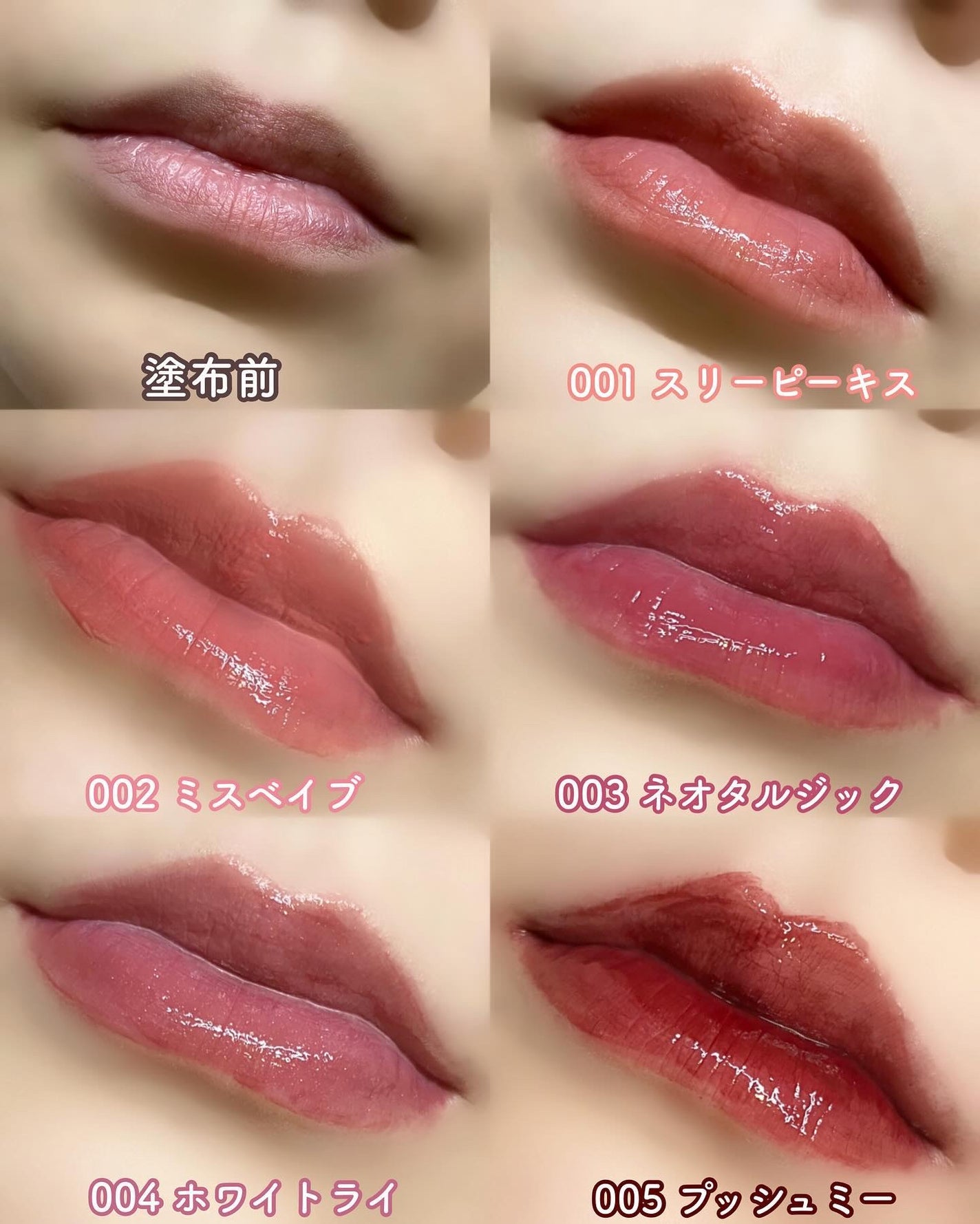 アップトゥーミー ハグマイリップ カラーロックプランパー/up2me/リッププランパーを使ったクチコミ(9枚目)